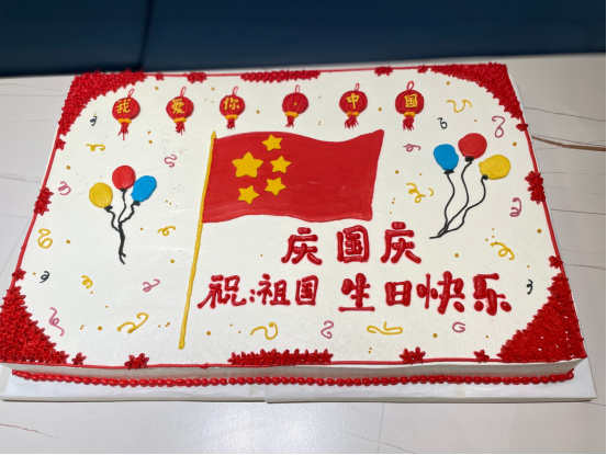 弘信念，揚(yáng)旗幟，慶國(guó)慶——記9月30日慶國(guó)慶主題活動(dòng)