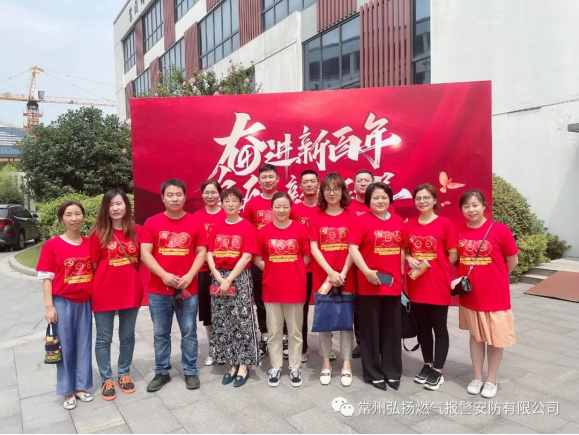1.明理、增信、崇德、力行——常州市住建局舉辦慶祝建黨百年黨史知識(shí)決賽123