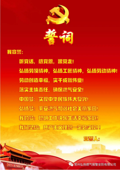 2.感黨恩，聽黨話，跟黨走——記建黨百年活動(dòng)170