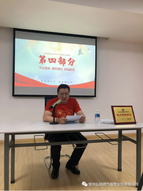 2.感黨恩，聽黨話，跟黨走——記建黨百年活動(dòng)657