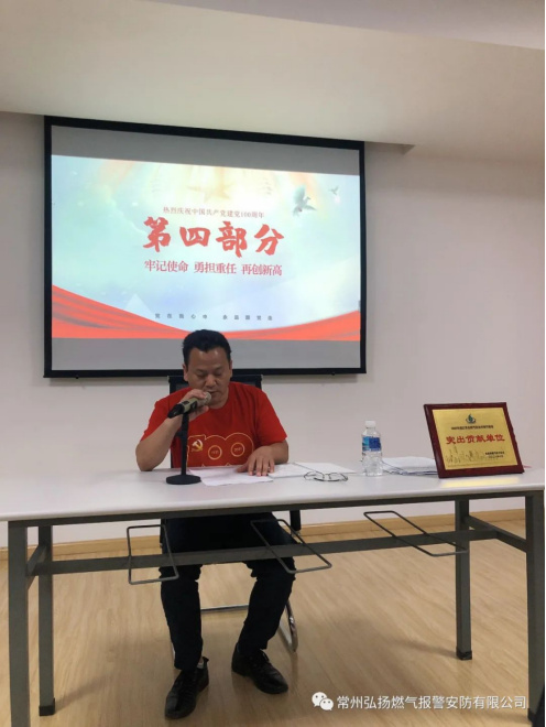 2.感黨恩，聽黨話，跟黨走——記建黨百年活動(dòng)660