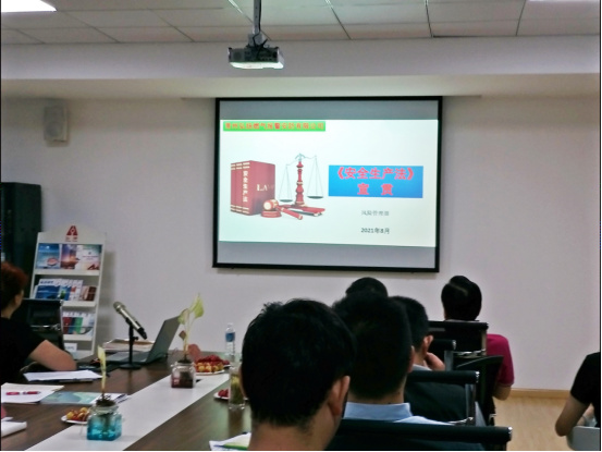 3.消除事故隱患，筑牢安全防線——記新版《安全生產(chǎn)法》宣貫學(xué)習(xí)活動255